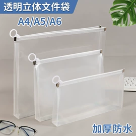笔记本记事本;中性笔;便利贴