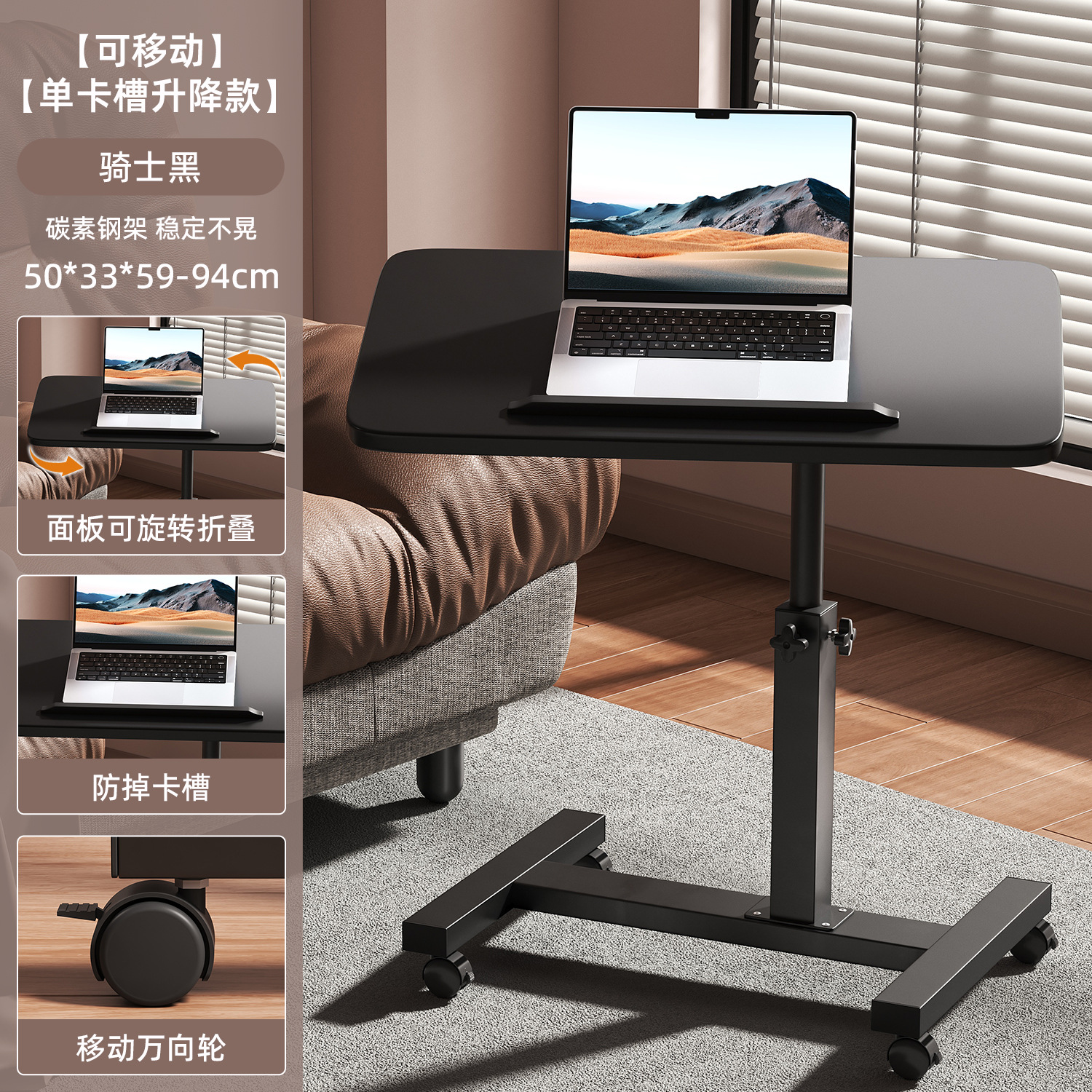 Escritorio para computadora, mesa de cama elevadora extraíble, sofá de sala de estar, mesa lateral, dormitorio, cama para el hogar, escritorio de estudio, escritorio