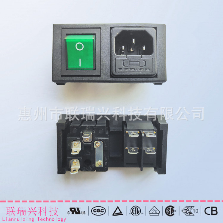 三合一带保险丝AC插座配4脚16A绿灯开关AC-02嵌入式JR-101FSC插座