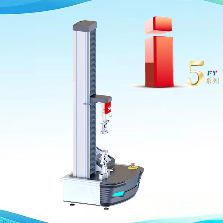 防水材料拉力试验机 5KN 防水卷材万能检验机现货