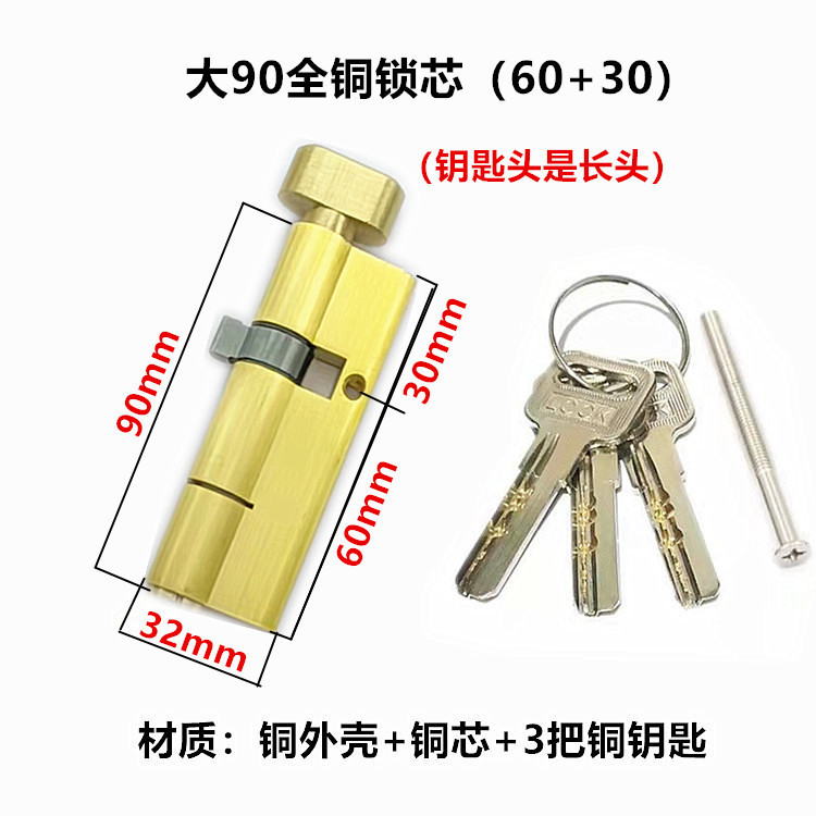 85上下穴取っ手断橋アルミドアロックプラスチック鋼ドアロックバルコニードアロック85中心距離ドアロック|undefined