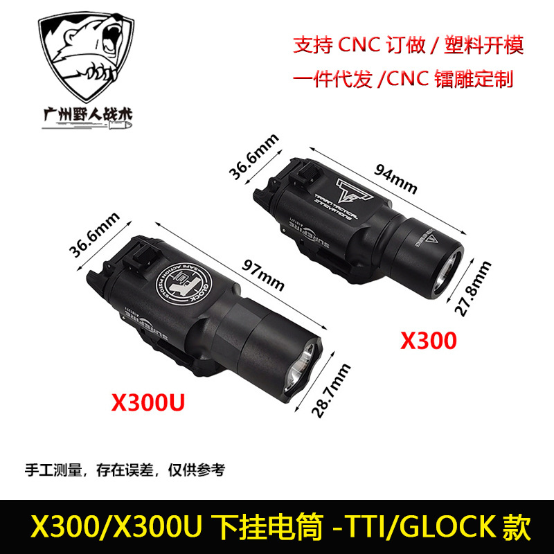 X300 / X300U TTI GLOCK táctico bajo linterna colgante al aire libre luz LED linterna de iluminación intensa