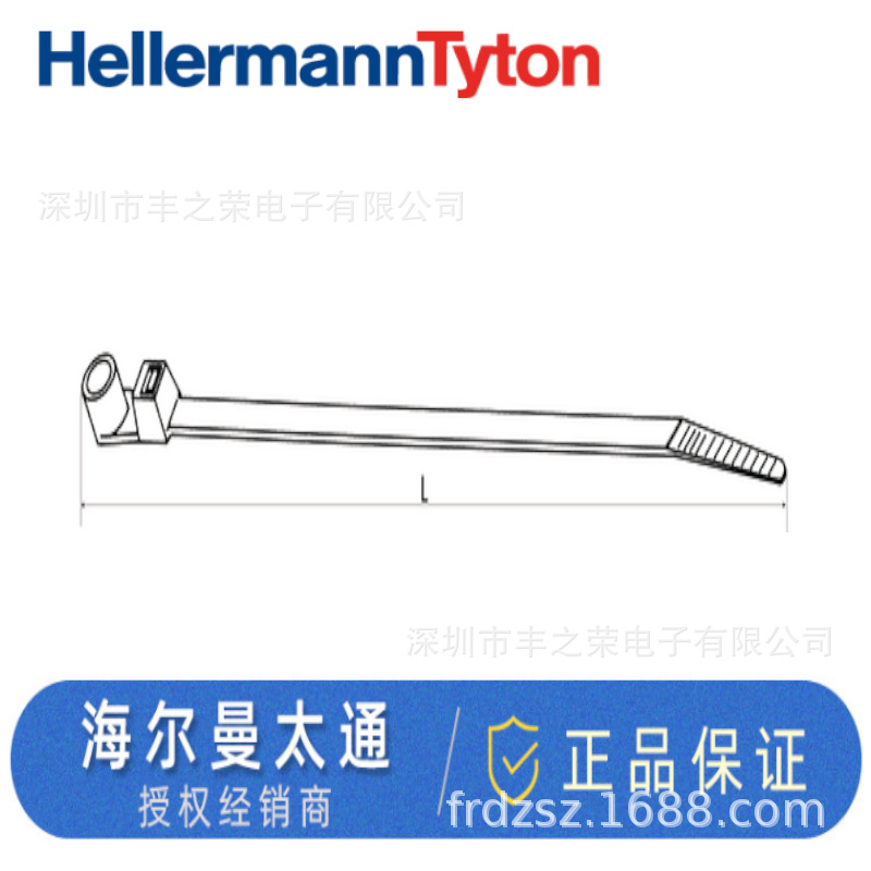 HELLERMANNTYTON������̫ͨ���ݶ���װͷ�̶�����T50MR 113-00040