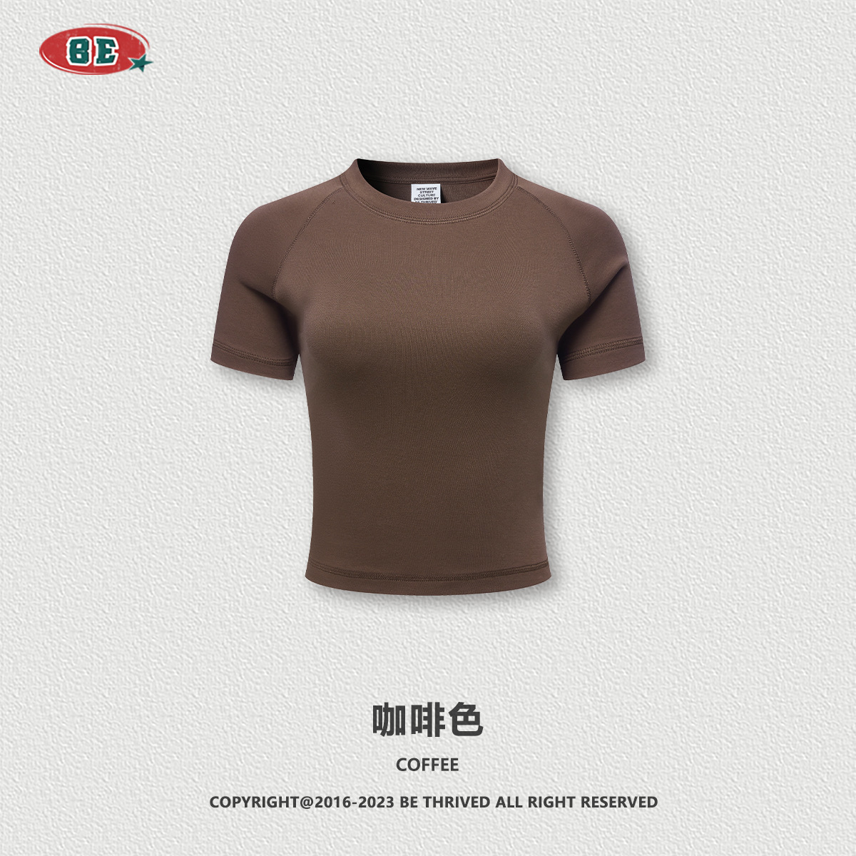 N302-Coffee