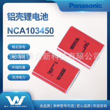 ����Panasonic�����늳�NCA1034503.6V�M��ԭ�b��Ʒ�F؛