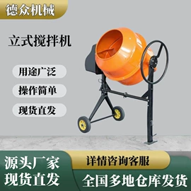 金属成型设备;工程建筑机械;电动套丝机