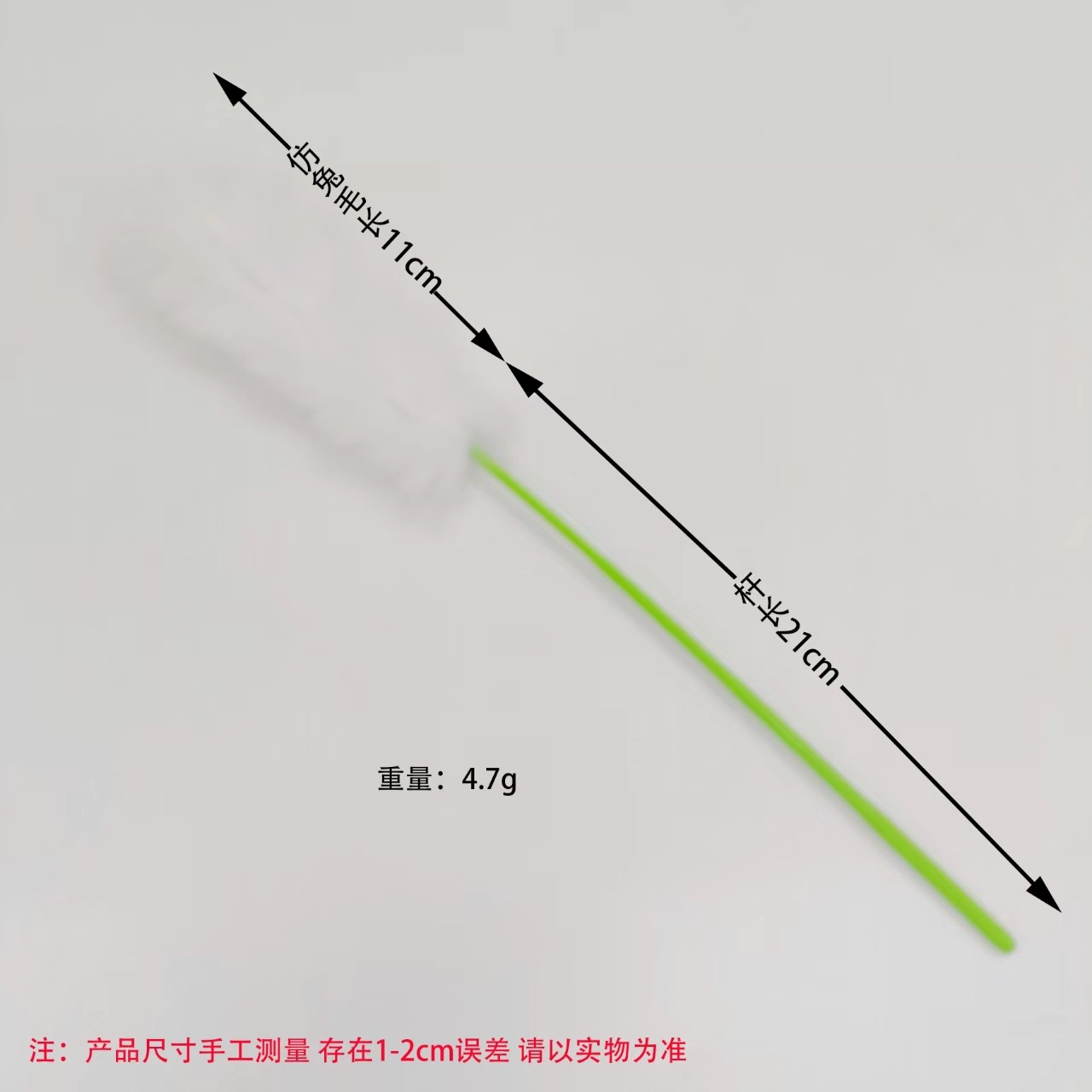 흰색 + 녹색 모조 토끼 모피 휴대용