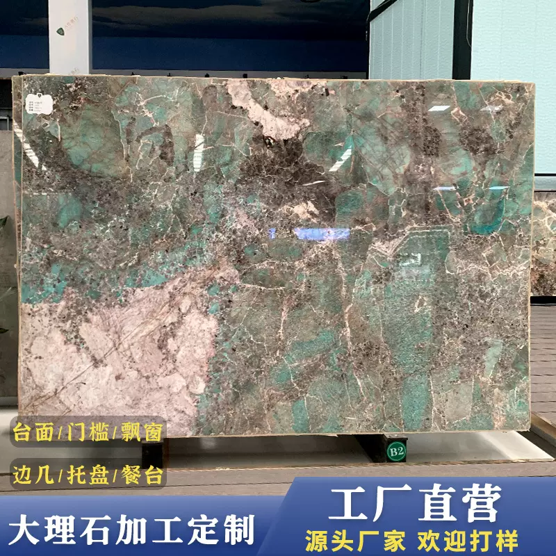 天然奢石大理石承接别墅家装外墙楼梯背景墙门槛窗套水刀