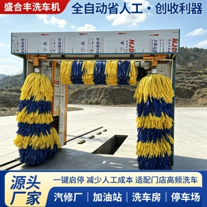 Reciprocating self-service car wash machine, intelligent gantry fully automatic car wash machine, parking lot and gas station commercial car wash machine