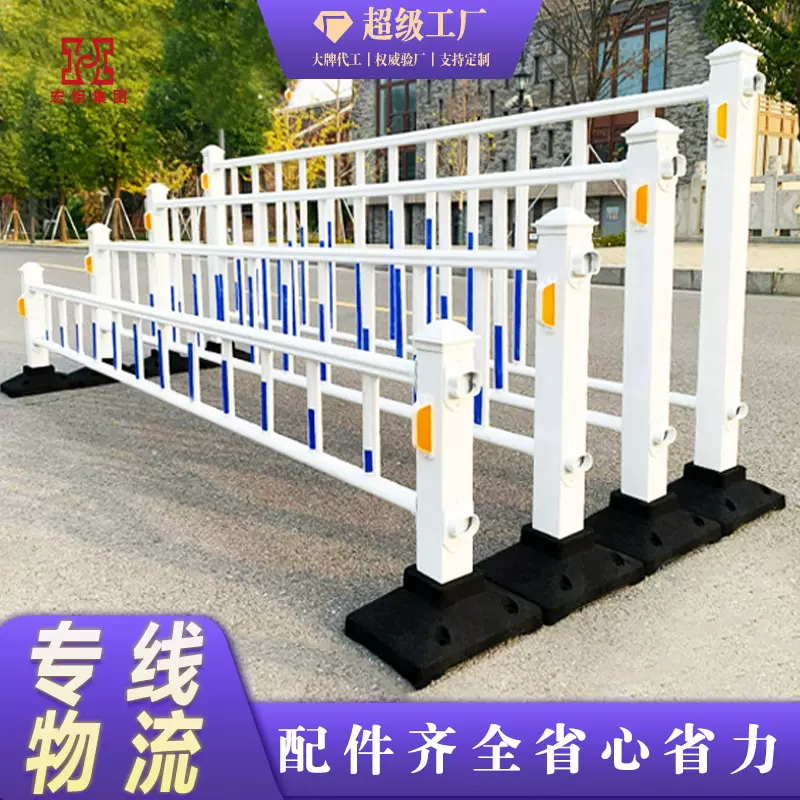 定制市政护栏城市交通防栏人车分流隔离栏市政道路护栏