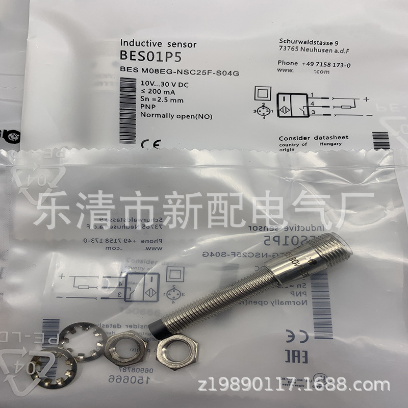 现货全新BES M08EG-PSC15B-S49G接近开关质保一年