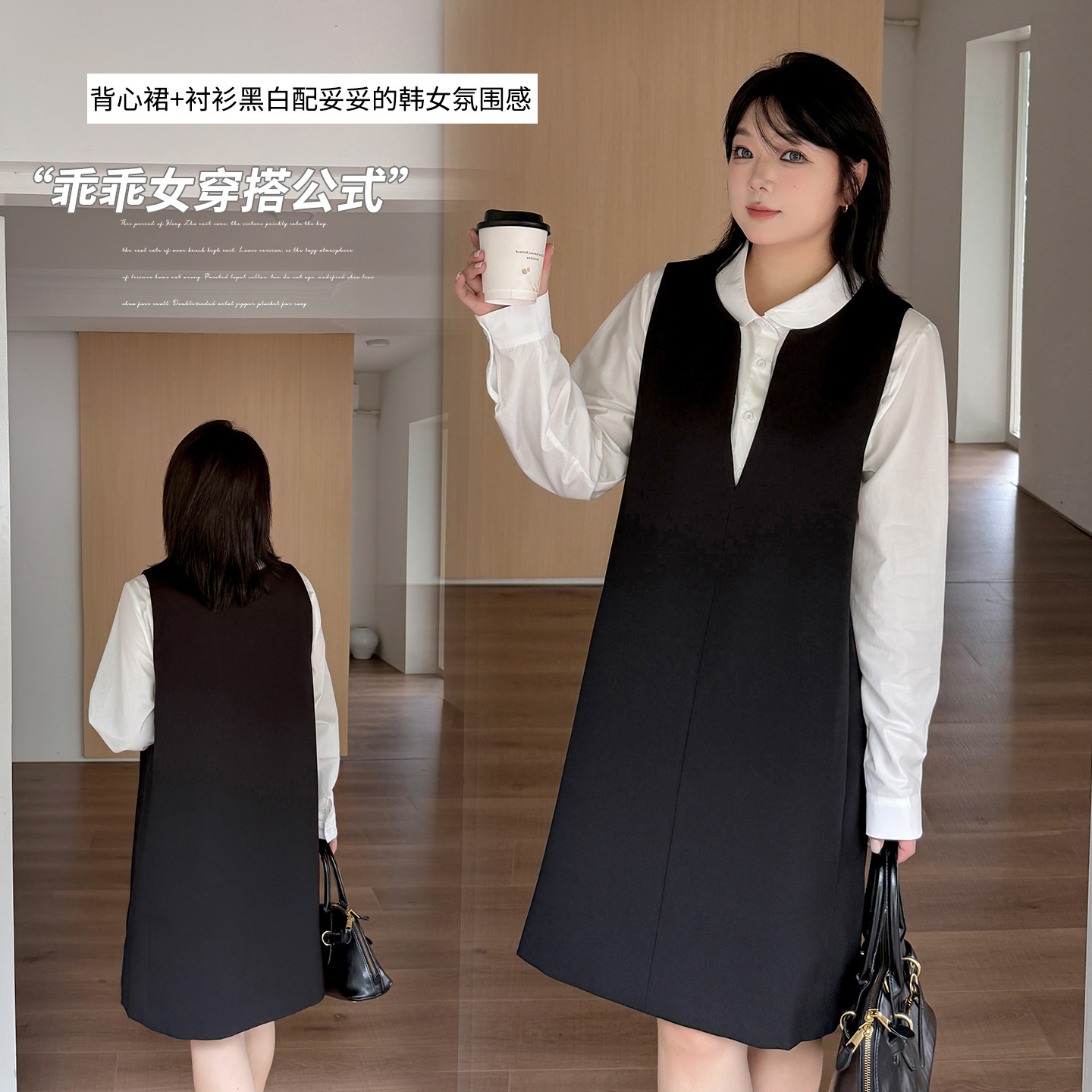 伊诺大码女装娃娃领衬衣套装秋通勤背心裙两件套323185T22