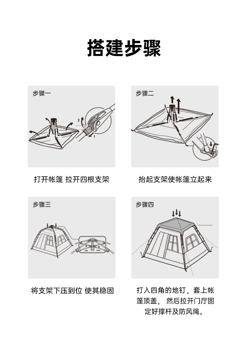 詳情頁18-2.jpg