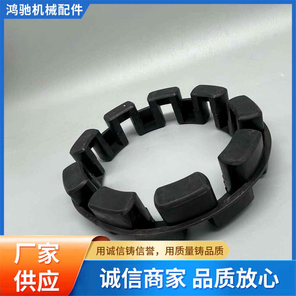 大量供应NM型联轴器缓冲垫NM弹性体弓型橡胶梅花垫台湾水泵缓冲垫