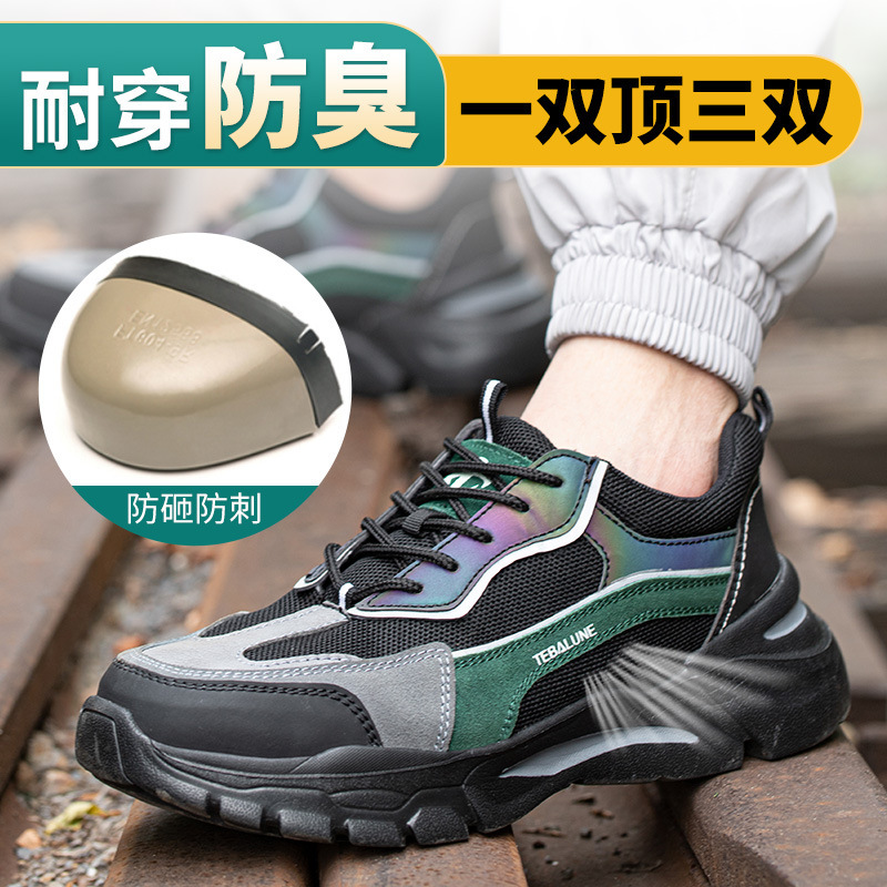Black safety shoes for men, anti-punching, anti-piercing, protective, breathable, anti-odor, wear-resistant, ultra-light protective work shoes for construction sites