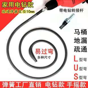 Electric dredge toilet dredge pipe dredge hand dredge King