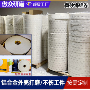 �羳�������dɰ���� ��˺���ý������������ĥ���⺣�dɰ����