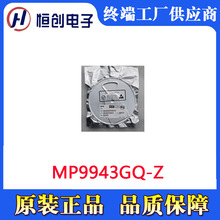 ԭ�b�F؛MP9943GQ-Z MPS QFN8 �Դ����ICоƬ �Դ����оƬ ���l