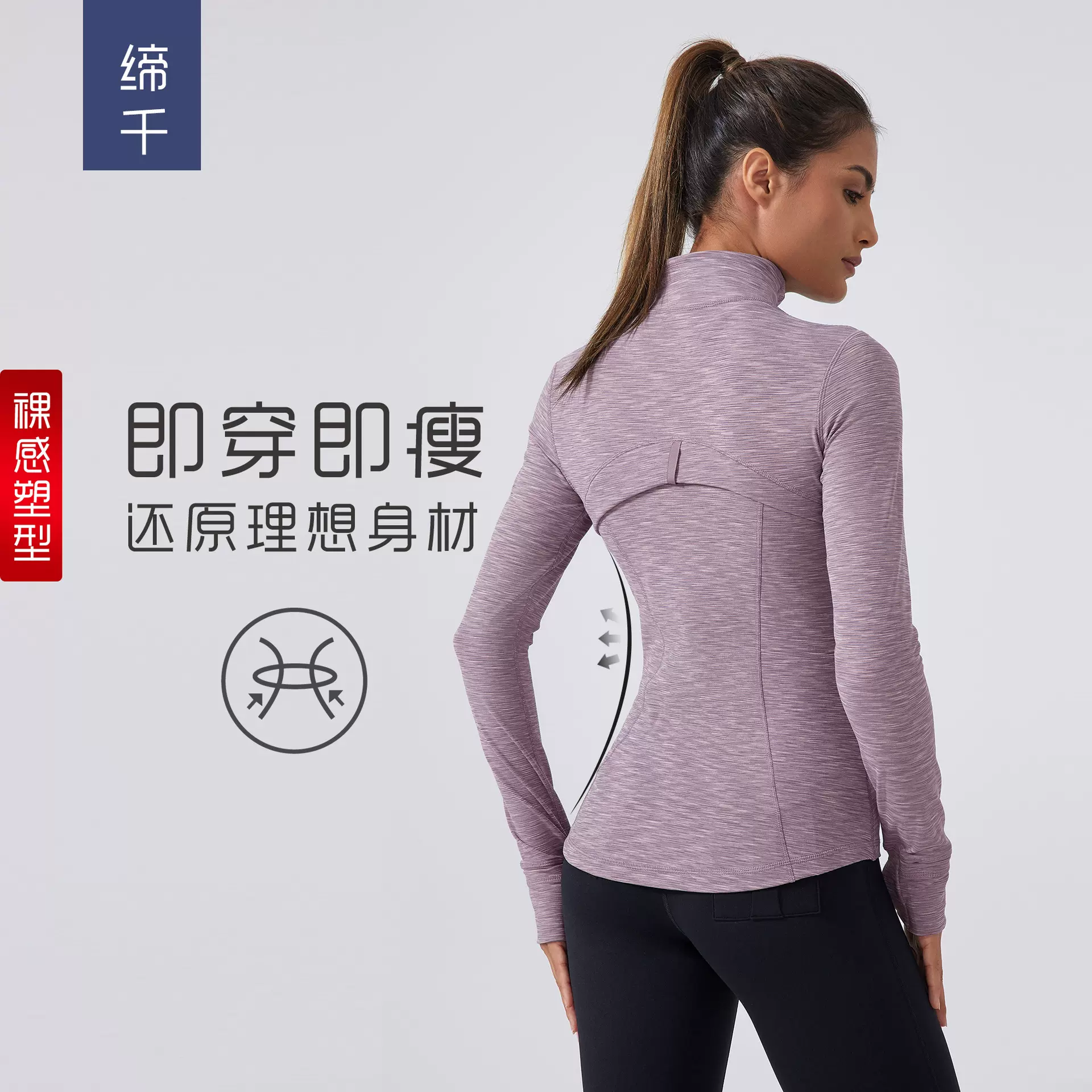 秋季新款瑜伽服外套女跑步骑行运动长袖修身立领运动健身服DAW182