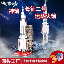 拼图、拼板;拼插类玩具;美术颜料