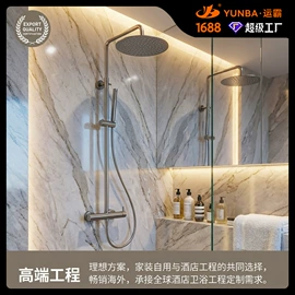 花洒套装;厨用龙头;面盆龙头