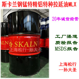 SKALN˹���m��i�ؾ��X�طN������MLX�Ͻ��X�����XVG1000