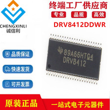 DRV8412DDWR ���bHTSSOP44 �c�������������ICоƬ���Ԫ����