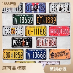 European and American retro old license plate bar cafe restaurant club billiards room bedroom wall wall restaurant decoration