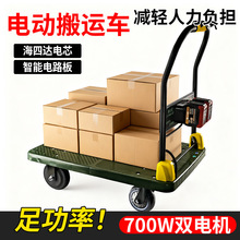 明威平板车静音手推车物料周转车拖车拉货物流搬运车  电动小板车