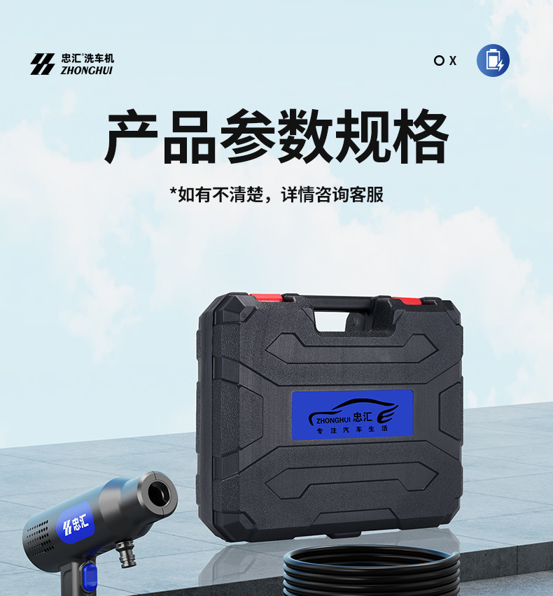 Customized high-pressure car wash water gun, lithium battery cordless car washer, household tool, high-power specialized water gun