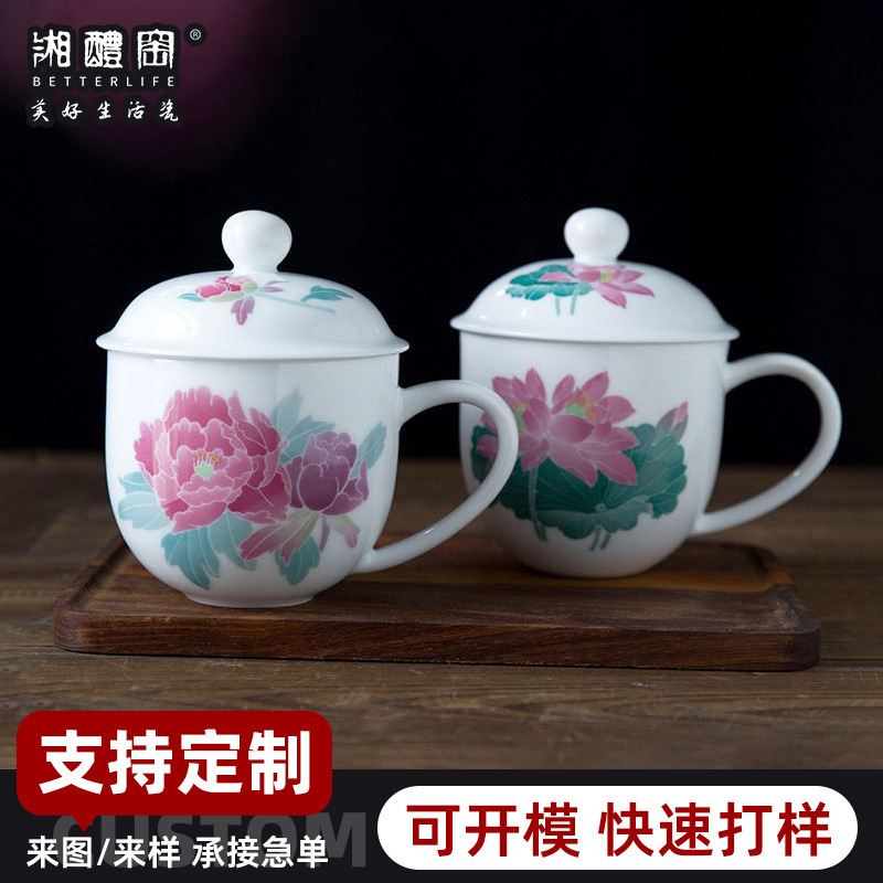 Xiangli Kiln Liling Porcelain Hand-painted Underglaze Colorful Imperial Concubine Cup Office Gift Ceramics Women's Tea Cup Drinking Water Xiangli Kiln Liling Porcelain Hand-painted Underglaze Colorful Imperial Concubine Cup Office Gift Ceramics Women's Tea Cup Drinking Water