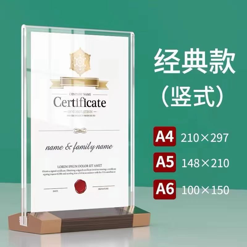 A4アクリル台カード木製台札バーメニュー酒水価格表台札立札黒胡桃テーブル札テーブル札|undefined