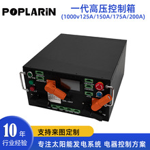 ����늿��p��UPSһ���߉�������1000v125A/150A/175A/200A