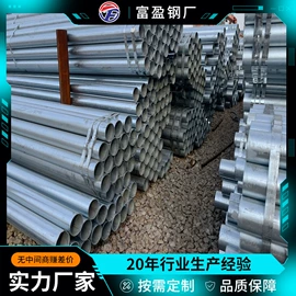 无缝管;模具钢;工业圆钢