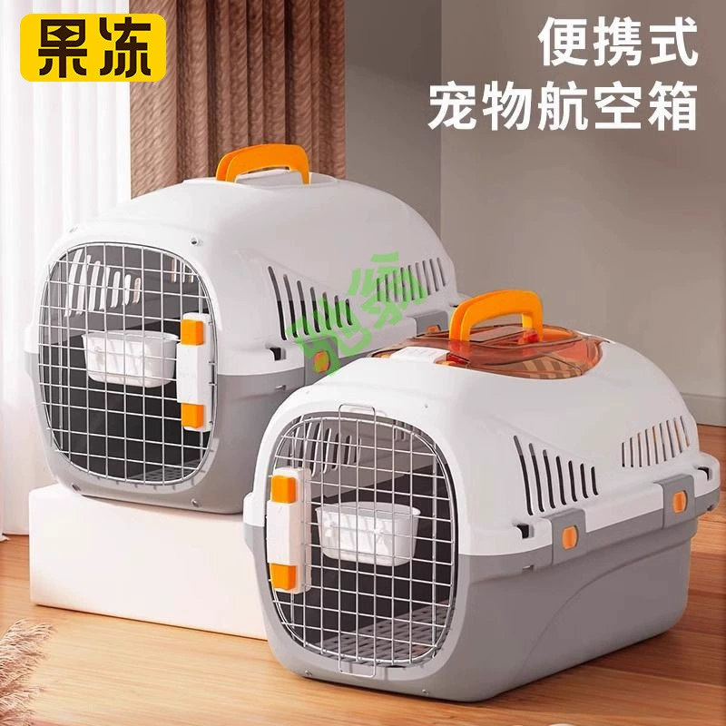 Yut [38-дневная горячая продажа 758 шт.] Домашние животные Air China Airways Box Cat Dog Автомобильная клетка для собак