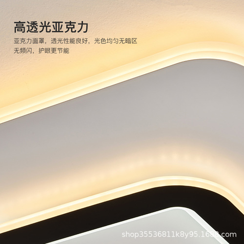 Modern Simple Master Bed Lamp  New Model Smart Home Lighting Whole House Tianma Genie LED Ceiling Lamp for Living Room