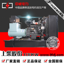 �ϲ�ɷ݄���4HTAA4.3-G34�����ŷ�100KW���Ͱl늙C�M�oˢ늙C