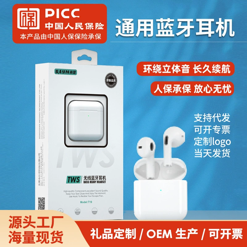 New binaural in-ear stereo wireless headset for Apple Android mobile phone universal Bluetooth headset