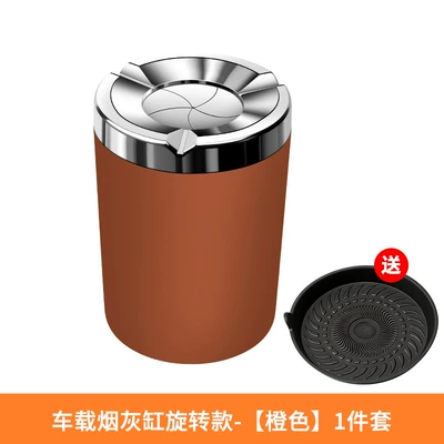 Rotating ashtray, new high-end luxury stress-relief car ashtray, thickened stainless steel, rotating closure to prevent ash from flying (Car ashtray) - orange-ashtray
