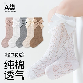 儿童袜;婴儿步前鞋;儿童帽