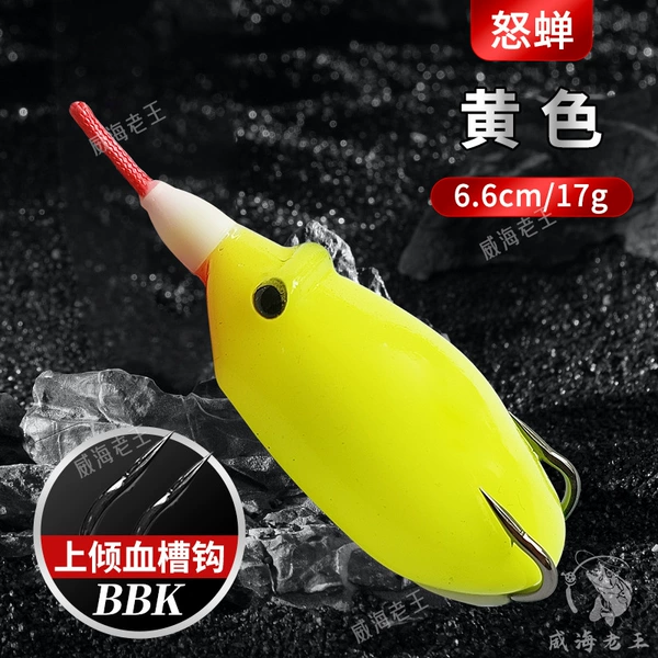 Yellow, 17 gram