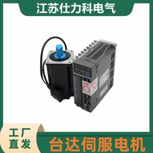 台达伺服电机ECMA-C31010ES/315/320/E31810-1820-1830/FS/PS