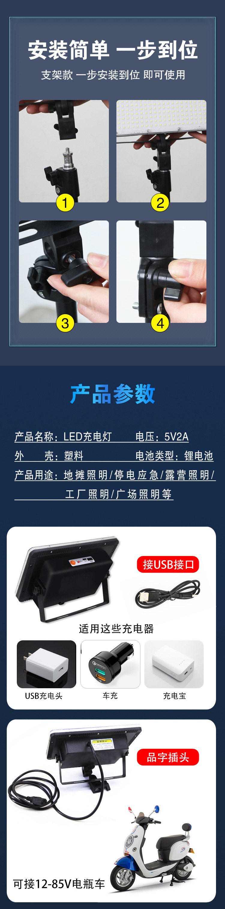 bb80e1be-78f5-4079-b3bf-7b7b271f7331.jpe