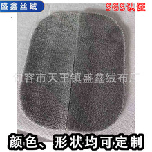 静电除尘衣刷布 清洁刷子布 供宠物吸毛布 衣帽刷面料