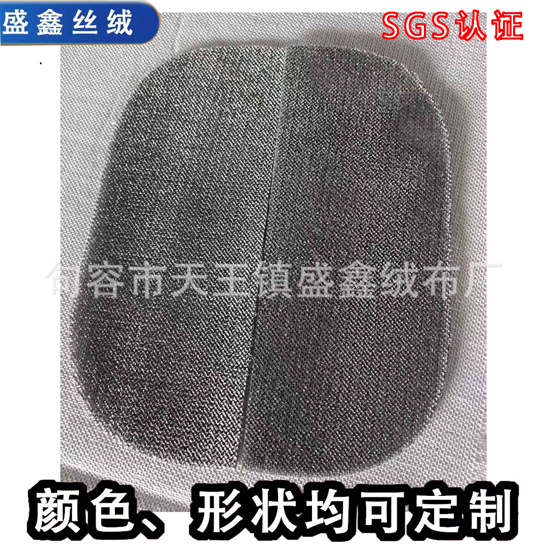 静电除尘衣刷布 清洁刷子布 供宠物吸毛布 衣帽刷面料