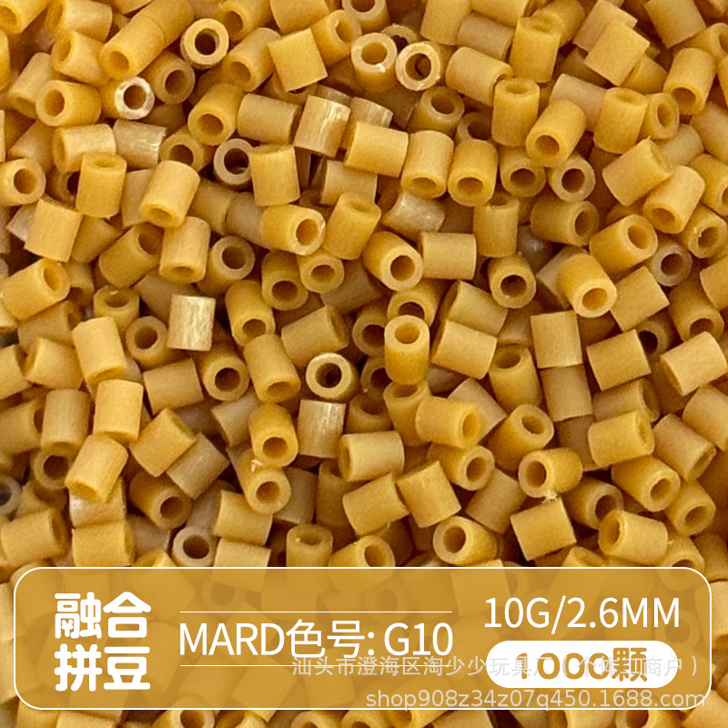 Paquete complementario de frijoles pindou de 2,6 mm frijoles pequeños de alta calidad fusión de frijoles soja Mad número de color de la misma calidad frijoles pindou