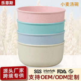 小麦秸秆饭碗 吃饭碗家用北欧四色碗餐具批发 沙拉碗儿童吃饭碗