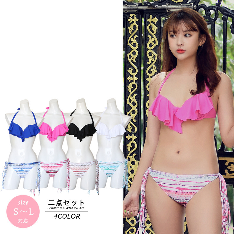 Japanese swimwear