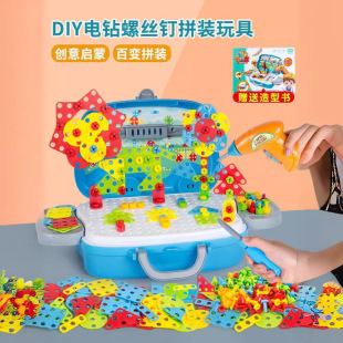Children's Toy Repair Tool Box Set Boy Repair Station Children's Educational Toys Electric Drill Tool Box Screwing