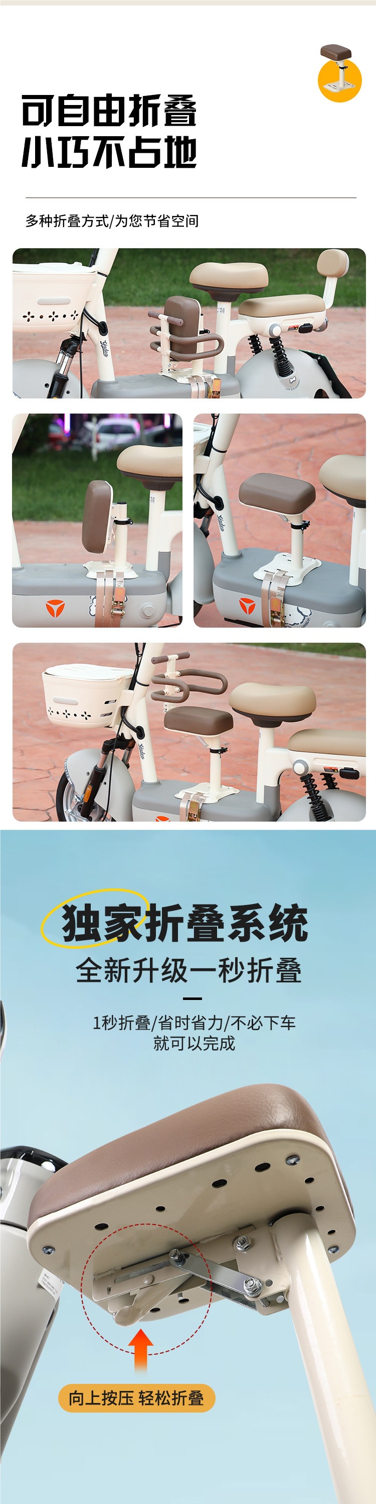 Front-mounted electric vehicle child seat suitable for Yadea, Aima, Tailing, and Luyuan electric bikes, foldable child seat for kids and babies